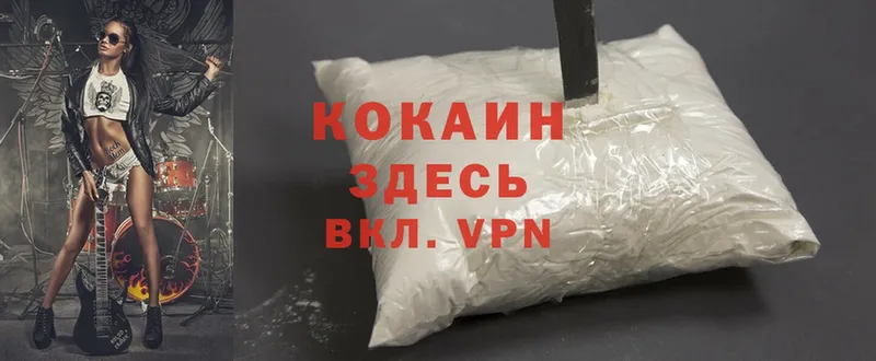 Продажа наркотиков Магадан Альфа ПВП  Канабис  Cocaine  АМФ  Гашиш  Меф мяу мяу 